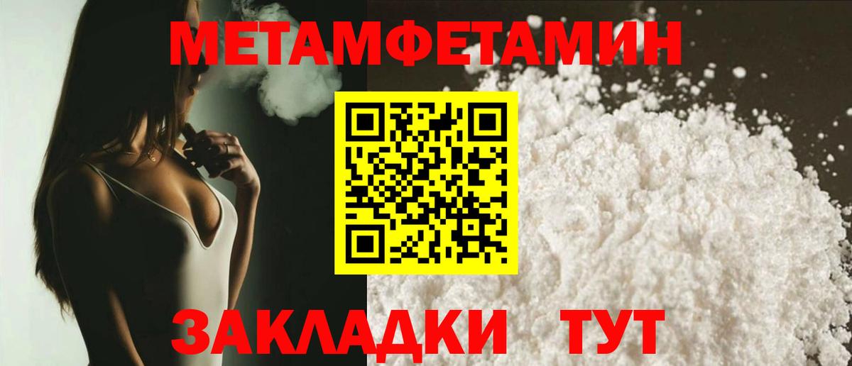 Северобайкальск  Амфетамин  Вход с VPN  Amphetamine 97% 