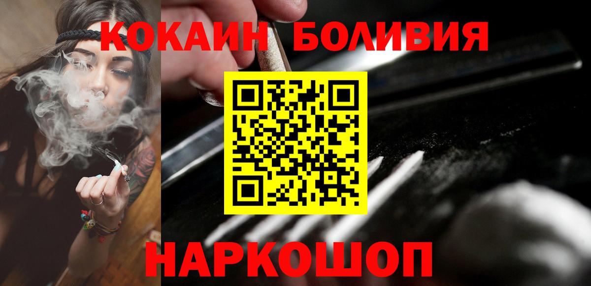 COCAIN 98% Северобайкальск