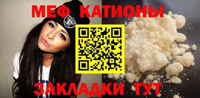 прущая мука Нальчик