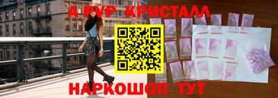 a pvp Наро-Фоминск
