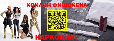 прущая мука Нальчик