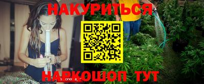 прущая мука Нальчик