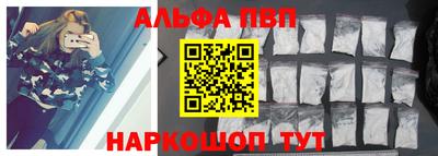 a pvp Наро-Фоминск