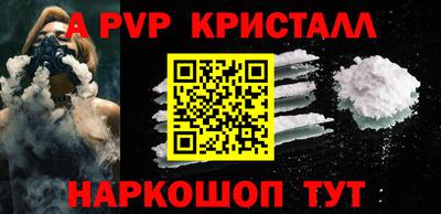 прущая мука Нальчик