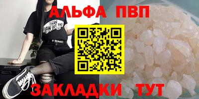 a pvp Наро-Фоминск