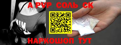 a pvp Наро-Фоминск