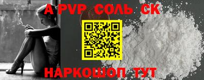 a pvp Наро-Фоминск