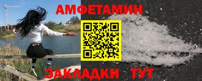 кристаллы Новодвинск