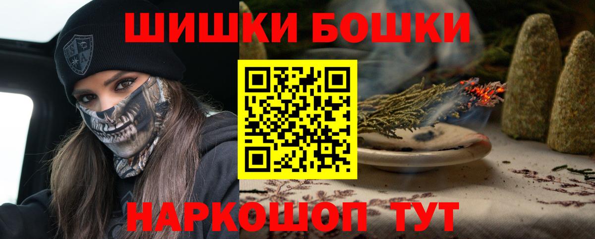 Бошки марихуана Ganja  Бошки марихуана план  Северобайкальск  МАРИХУАНА семена  Шишки марихуана Ganja  Вход с VPN 